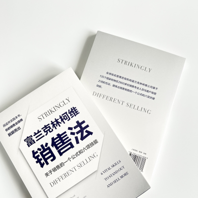 [M]富兰克林柯维销售法 关于销售的一个公式和六项技能-9787515366388