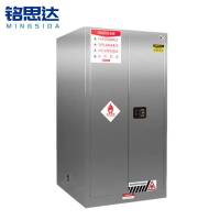 铭思达不锈钢防爆柜60加仑台