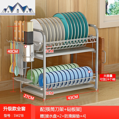 304不锈钢家用厨房置物架收纳架柜落地架子多层沥水洗碗碟架台面 三维工匠