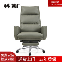 科朔 办公椅电脑椅 西皮椅 升降转椅皮椅 KS-A2066西皮