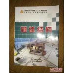 正版新书]第一节营销策划概述潘东毅9787530885758