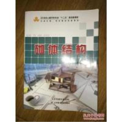 正版新书]第一节营销策划概述潘东毅9787530885758