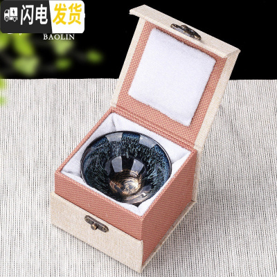 三维工匠建阳功夫茶杯陶瓷茶盏单个主人杯小品茗杯天目纯手工家用 单茶杯-随机款式不带礼盒