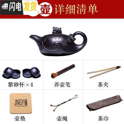 三维工匠宜兴紫砂壶纯全手工原矿老紫泥家用大容量名家单茶壶功夫茶具套装 黑金泥款