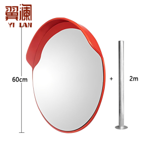 翼澜室外转角镜60cm 个
