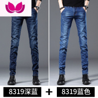 七斓秋季牛仔长裤子男士修身小脚直筒休闲弹力潮牌加绒2023年新款