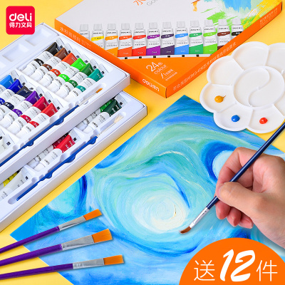 得力（deli）水彩水粉颜料套装小学生初学者24水粉12色/5ml/送10件套6支装水粉笔+调色盘-买套装更划算！