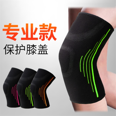  运动护膝闪电客男篮球跑步骑行健身装备女半月板损伤膝盖深蹲超薄款护具