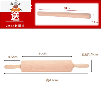走锤实木擀面杖杆烘焙杖棒棍擀饺子面条皮家用器套装滚轴粗用具 敬平 榉木滚轴擀面杖[47*5.5cm]大号