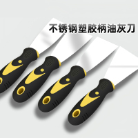 [补贴10%]油灰刀子刮刀不锈钢刮腻子清洁铲刀铲刮2寸3寸批灰刀抹泥刀神器