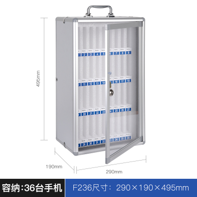 易企采 36位手机保管箱铝合金带锁壁挂员工公司会议手机收纳盒手机存放柜
