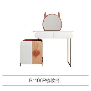 森美人北欧轻奢卧室小型化妆台桌现代简约风梳妆台桌收纳柜一体