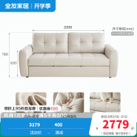 全友家居奶油风科技布艺小户型单人沙发床一体两用折叠客厅沙发
