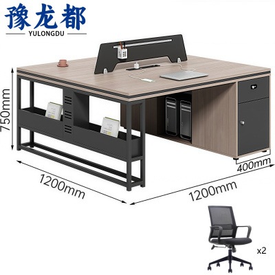 豫龙都 办公桌椅 双人位 套