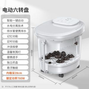 泰昌泡脚桶恒温加热家用全自动足浴盆洗脚盆电动按摩器家用高深桶 电动按摩+活氧气泡+红光