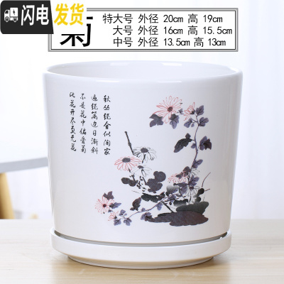 三维工匠北欧陶瓷大号花盆高款家用绿萝欧式简约室内客厅带托盘小花盆 71330 大花盆容器