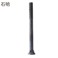 石哈4.8级沉头方颈螺栓M12*130(个)