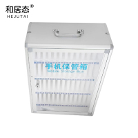 和居态 手机保管箱 48位 个