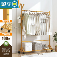 敬平简易衣帽架实木卧室内晾挂衣架子落地包家用放衣服杆折叠置物挂架 [加固加粗]6杈款-原色100★客户喜爱★晾晒架