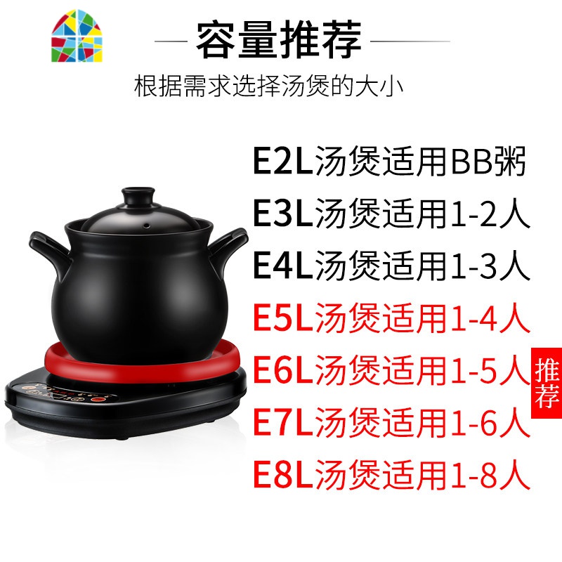40J2全自动煲汤锅电炖锅1-6人陶瓷养生电砂锅煮粥熬粥家用 FENGHOU E3L彩煲+底座