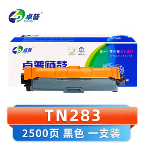 卓普 硒鼓TN283 黑色 支
