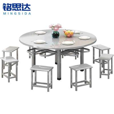 铭思达不锈钢餐桌1.15米8凳套