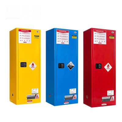 鑫睿辉 防火防爆箱 22加仑 台