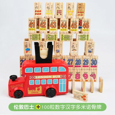 封后儿童积木头1拼装2拼图3岁以上四6六男女孩宝宝早教益智力动脑玩具红色车头+100粒数字汉字