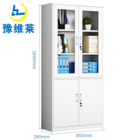 豫维莱档案柜大器台