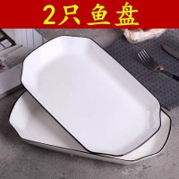 [补贴10%]家用陶瓷果水盘家用超大号釉下彩长方形鱼盘 蒸烤菜鱼盘子可微波