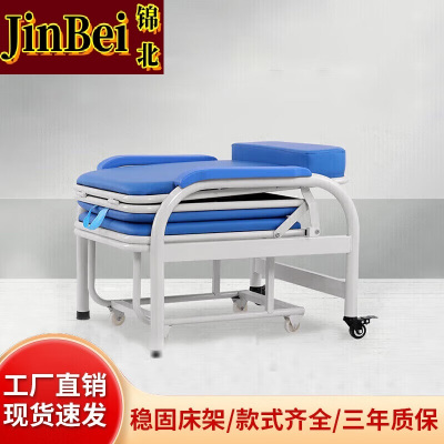 锦北护理椅多功能两用诊所椅输液陪护折叠床 折叠床护理椅-蓝白免安装