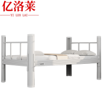 亿洛莱 单层床 200*90*75cm 张