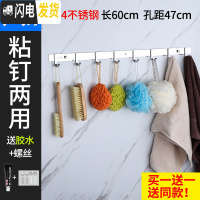 三维工匠强力粘胶304不锈钢壁挂挂钩衣帽钩厨房卫生间排钩后粘钩拖把钩 特厚304方8钩粘钉(买1送1同款