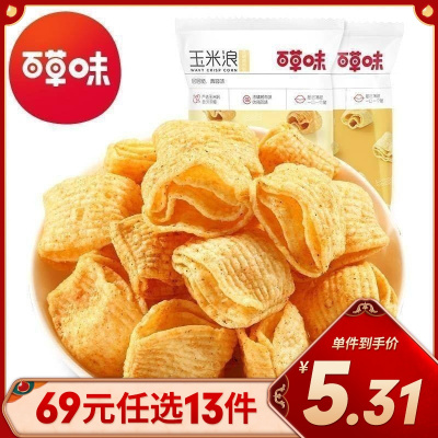 百草味膨化食品玉米浪40gx2（浓情烤肉味）玉米薯片膨化烤肉味休闲食品任选