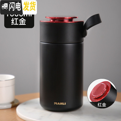 三维工匠焖烧杯女便携焖粥不锈钢装汤保温桶家用小型粥杯上班族饭盒闷烧壶 [304内胆提绳款-送勺子]红黑金-1000