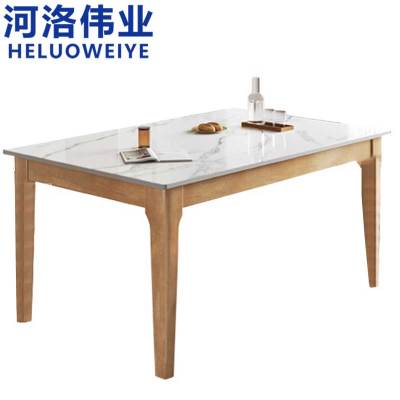 河洛伟业岩板餐桌1.4m张