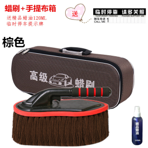 擦车拖把纯棉蜡刷汽车油掸子除灰尘洗车软毛蜡拖扫雪清洁用品