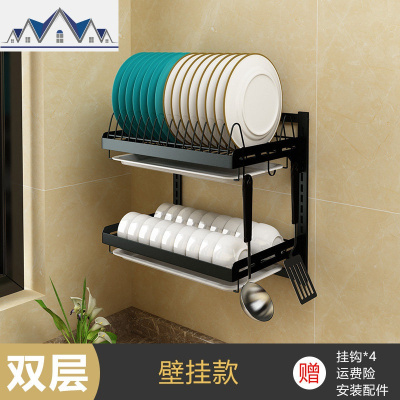 不锈钢厨房置物架碗架挂壁挂式晾放碗碟盘子餐具收纳盒碗筷沥水架 三维工匠
