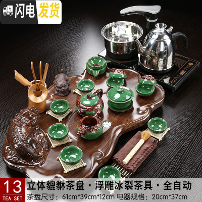 三维工匠貔貅茶盘电磁炉分体式茶具套装客厅阳台小办公室玻璃陶瓷紫砂 13分体立体貔貅浮雕冰裂