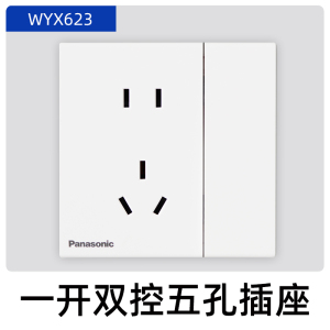 松下(Panasonic)开关插座致粹白超薄磨砂面单联单控三联双控开关双联电脑86型五孔电源插座16A空调插WYX122