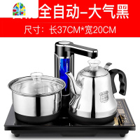 37x23电磁茶炉嵌入式茶具电热烧水壶全自动上水壶茶台一体自吸式 FENGHOU 经典黑升级防烫37*23CM