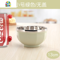 304不锈钢碗家用双层隔热碗宝宝防摔碗汤碗儿童吃饭碗 FENGHOU 小号绿色/无盖