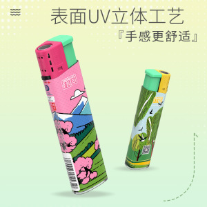 金宏防风打火机