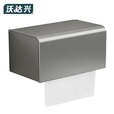 沃达兴 抽纸盒 198*130*130mm 个