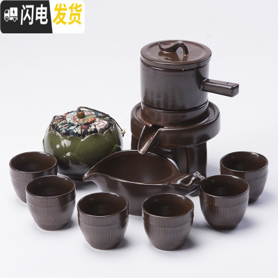 三维工匠茶具套装家用功夫茶具懒人简约现代半全自动整套茶具石磨客厅陶瓷 福-天目棕加莲花茶叶罐孔雀绿 10件