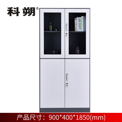 科朔 文件柜等器文件柜钢柜钢制办公室资料柜储物柜KS-G007