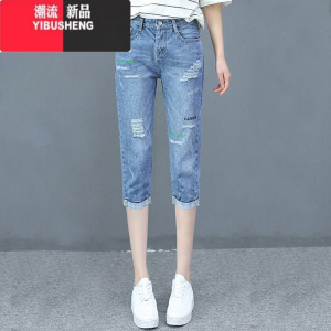 YIBUSHENG牛仔裤女2023新款女装秋裤子女直筒宽松显瘦短裤休闲七分女裤潮