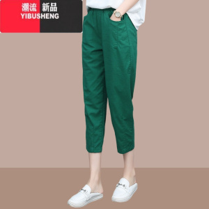 YIBUSHENG七分裤女2024季薄款新款高腰显瘦大码时尚百搭休闲直筒哈伦裤子