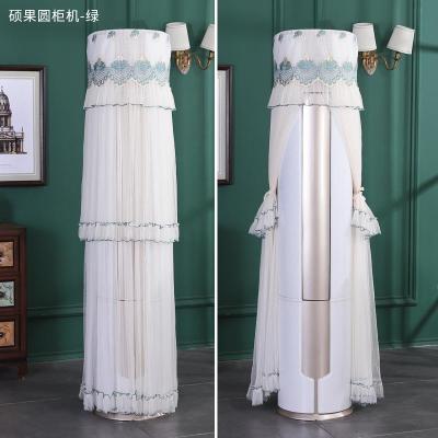 空调防尘罩立式客厅圆形格力美的海尔柜机空调罩套圆柱形开机不取硕果-绿色(高170cm)格力i铂i酷