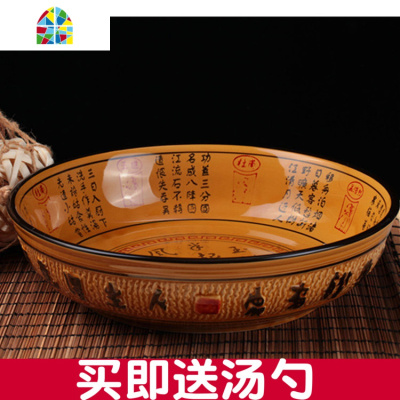 酒店陶瓷仿古餐具大碗汤碗水煮鱼碗酸菜鱼盆钵钵鸡串串香碗和面盆 FENGHOU 青花家和10英寸(口径25*8cm)